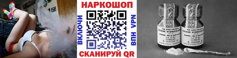 Купить наркоту Мариинский Посад Alpha PVP КОКАИН АМФЕТАМИН МЕФ Бошки Шишки ГАШ