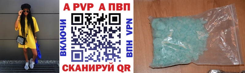 A-PVP VHQ  Мариинский Посад 