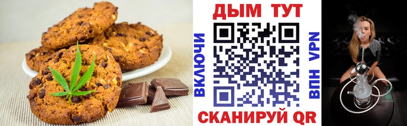 мега ССЫЛКА  Мариинский Посад  Canna-Cookies марихуана 