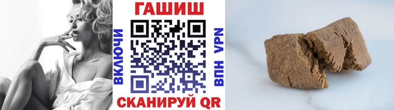 ГАШ 40% ТГК  купить  цена  Мариинский Посад 