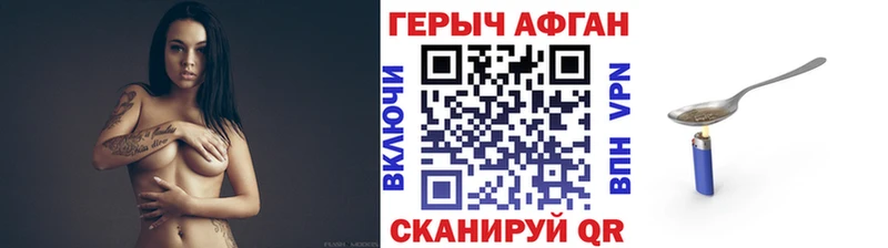 наркотики  Мариинский Посад  Героин хмурый 