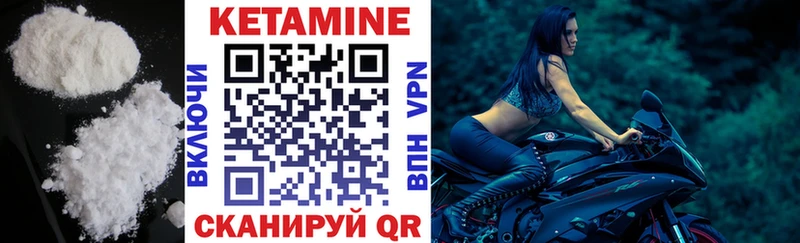 КЕТАМИН ketamine  Мариинский Посад 