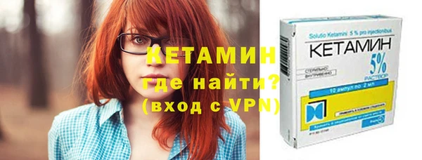 герыч Горно-Алтайск