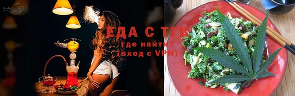 мдма Гусев
