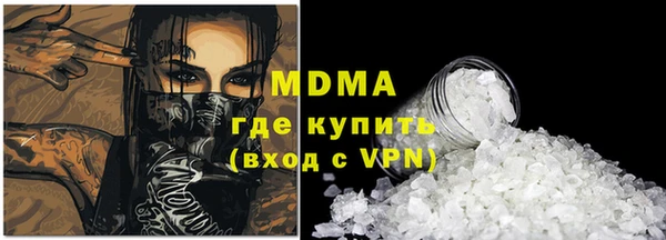 мяу мяу мука Гусиноозёрск