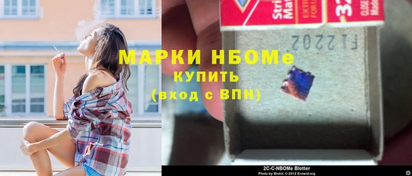 мдма Гусев
