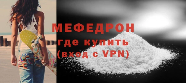 спайс Сосновый Бор