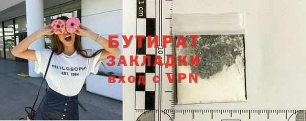 мдма Гусев