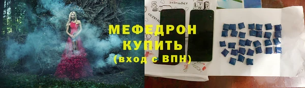 мдма Гусев