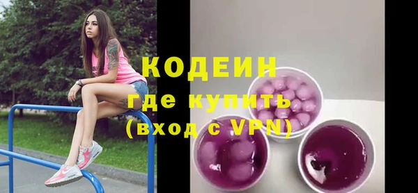 мдма Гусев