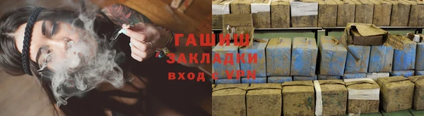 мдма Гусев
