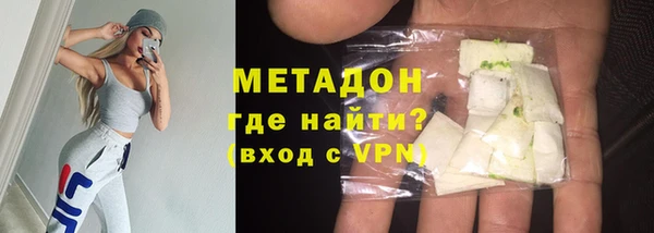 метамфетамин Горняк