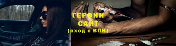 прущий лед Гусь-Хрустальный