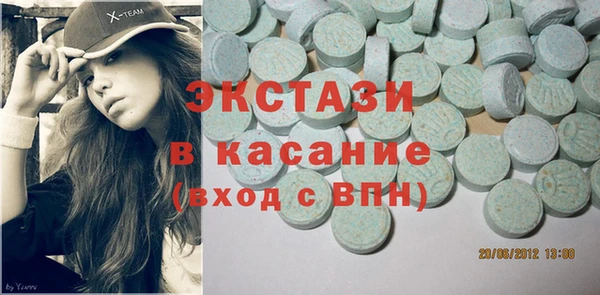 мяу мяу мука Гусиноозёрск