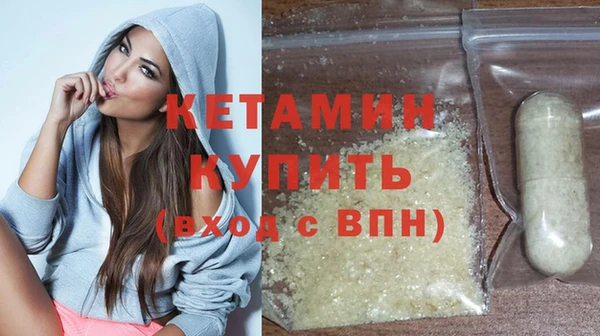 мяу мяу мука Гусиноозёрск