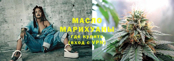бутират Костерёво
