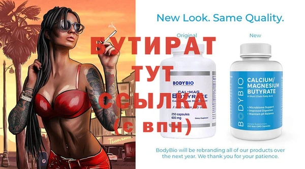мяу мяу мука Гусиноозёрск