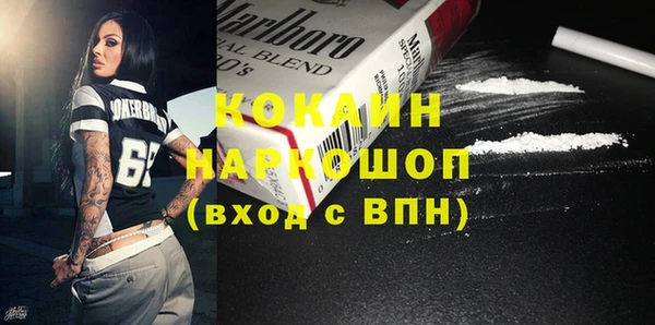 мефедрон VHQ Коряжма