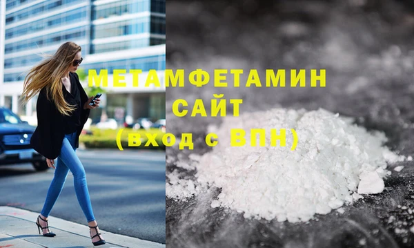 мяу мяу мука Гусиноозёрск
