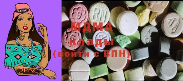 MDMA Сосновка