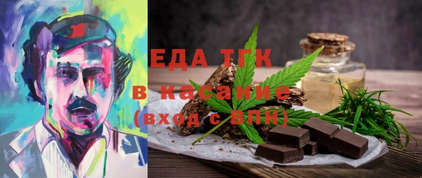спайс Сосновый Бор
