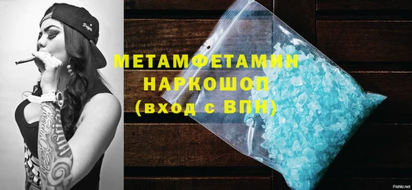 прущий лед Гусь-Хрустальный