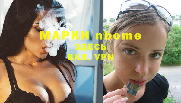 мдма Гусев