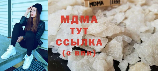 мдма Гусев