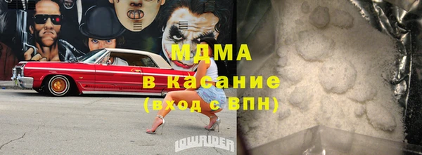 прущий лед Гусь-Хрустальный