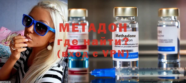 мяу мяу мука Гусиноозёрск