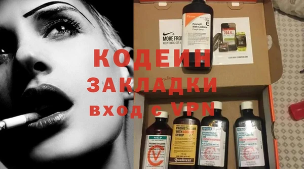 бутират Костерёво