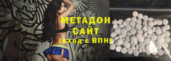 мдма Гусев