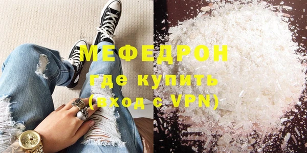 мдма Гусев