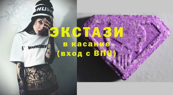 прущий лед Гусь-Хрустальный
