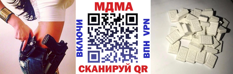 купить наркотики сайты  Мариинский Посад  МЕГА зеркало  МДМА crystal 
