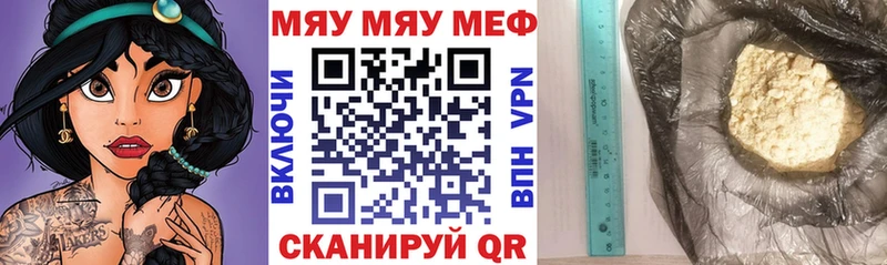 kraken маркетплейс  Мариинский Посад  Мефедрон кристаллы 