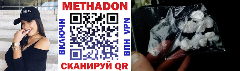 shop Telegram цена наркотик Мариинский Посад Метадон мёд