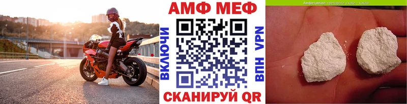 МЕГА как войти  где купить наркоту  Мариинский Посад  Первитин мет 