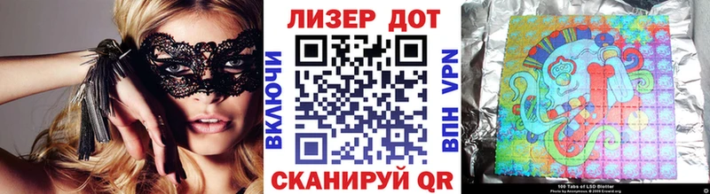 наркота Мариинский Посад Марки N-bome 1,8мг